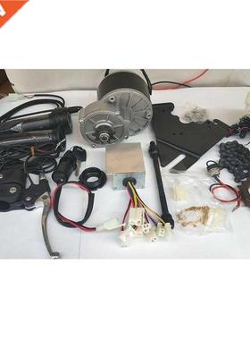 Electric vehicle accessories/modified bicycle