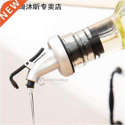 Seasoning Bottle Oil Bottle Sealed Leakproof Bottle Stopper