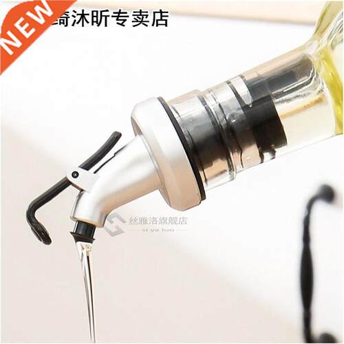 Seasoning Bottle Oil Bottle Sealed Leakproof Bottle Stopper