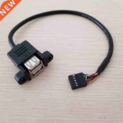 Dupont 10Pin/9Pin Female to Dual USB Type A Female Panel Mou