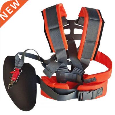 Trimmer Strap Double Shoulder Harness Adjustable Belt Comfor