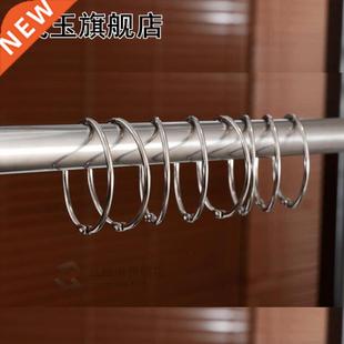 12pcs/set Metal Rings Hooks Silver Curtain Shower Hanger