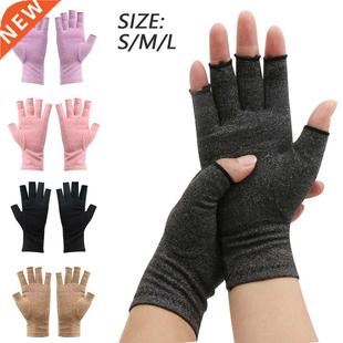 1 Pairs Arthritis Gloves Touch Screen Gloves Anti Arthritis