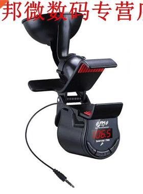 Ckit Fm-zender Handsfree Speaker Chger Mp3-speler Telefo