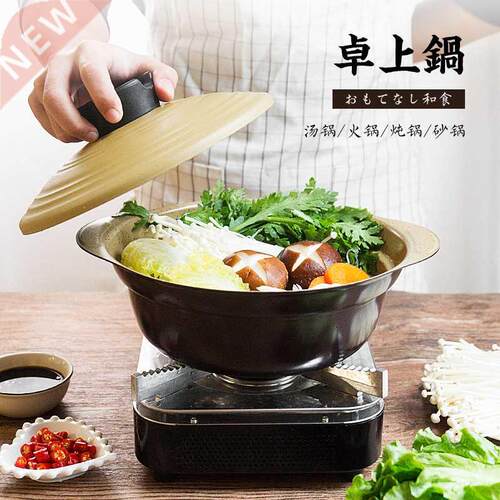 Japanese style clay hot pot ceramic non stick soup pot