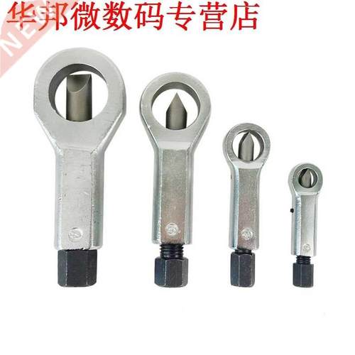 Zware Moer Splitter Set Gebroken Beschadigd Moer Removal Spl