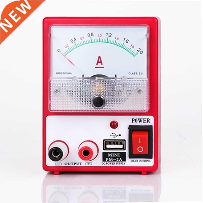 PM-2A Mini Maintenance Power Mobile Phone Repair Tools DC Po