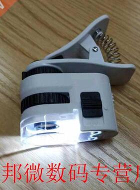 Phone Clip Microscope Magnifier Identification High Magnific