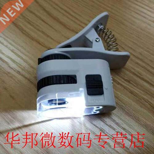 Phone Clip Microscope Magnifier Identification High Magnific