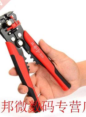 Cable Wire Stripper Cutter Crimper Automatic Multifunctional