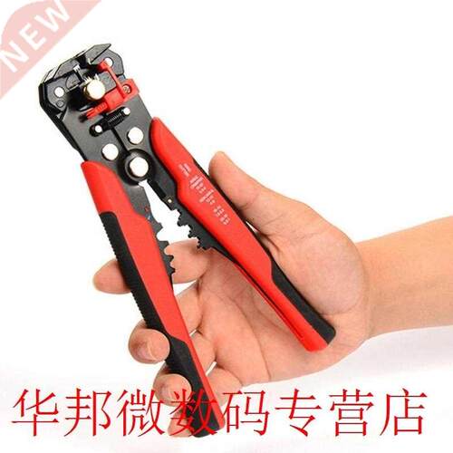 Cable Wire Stripper Cutter Crimper Automatic Multifunctional