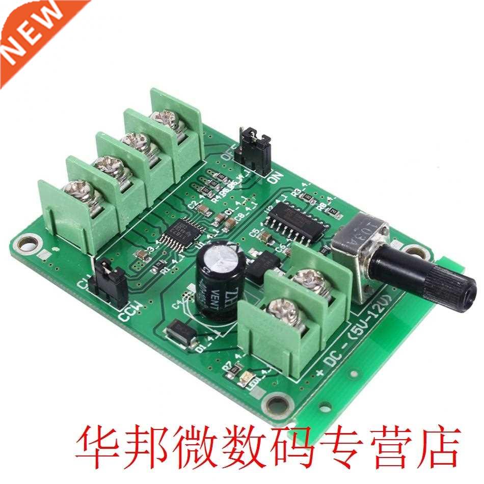 VBESTLIFE 9V-12V DC Brushless Motor Driver Board Controller
