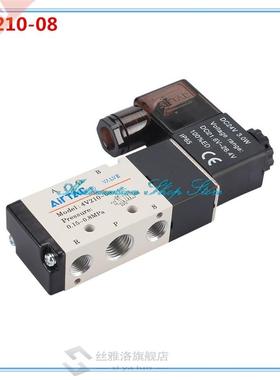 *5Way 2 Position Airtac Electric Solenoid Valve 4V210-08 1/4