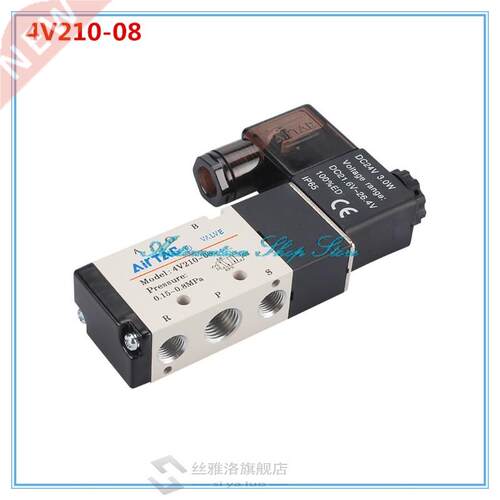 *5Way 2 Position Airtac Electric Solenoid Valve 4V210-08 1/4