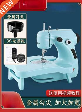 Fanghua 211 Sewing Machine Electric Multi-Functional