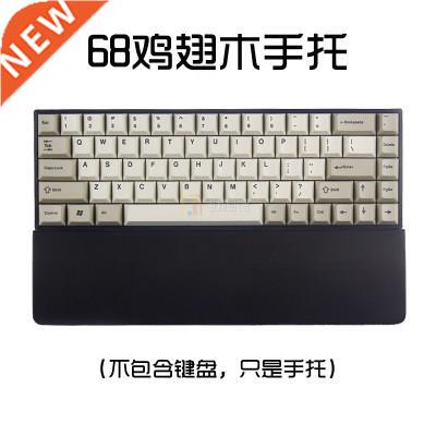 68 mechanical keyboard wrist rest wood palm rest keyboard h
