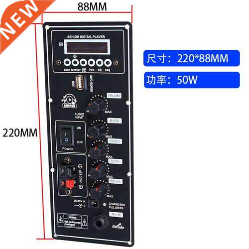 Suitable for 6 inch 8 inch 10 inch battery rod audio power