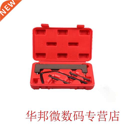 Professional Durable Use Camshaft Timing Tool For MG 1.5 1.