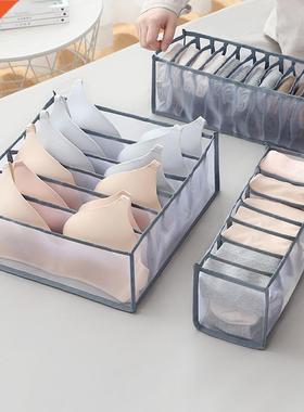 3pcs/set Dresser Drawer Storage Organizer Closet Storage