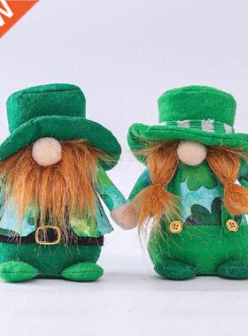 Gnome Plush Doll St. Patrick's Day Faceless Green Clover