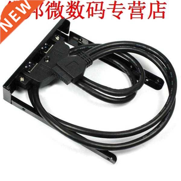 USB 3.0 20 Pin 2 Ports Front Panel Floppy Disk Bay Hub Brack