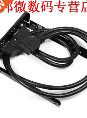 USB 3.0 20 Pin 2 Ports Front Panel Floppy Disk Bay Hub Brack