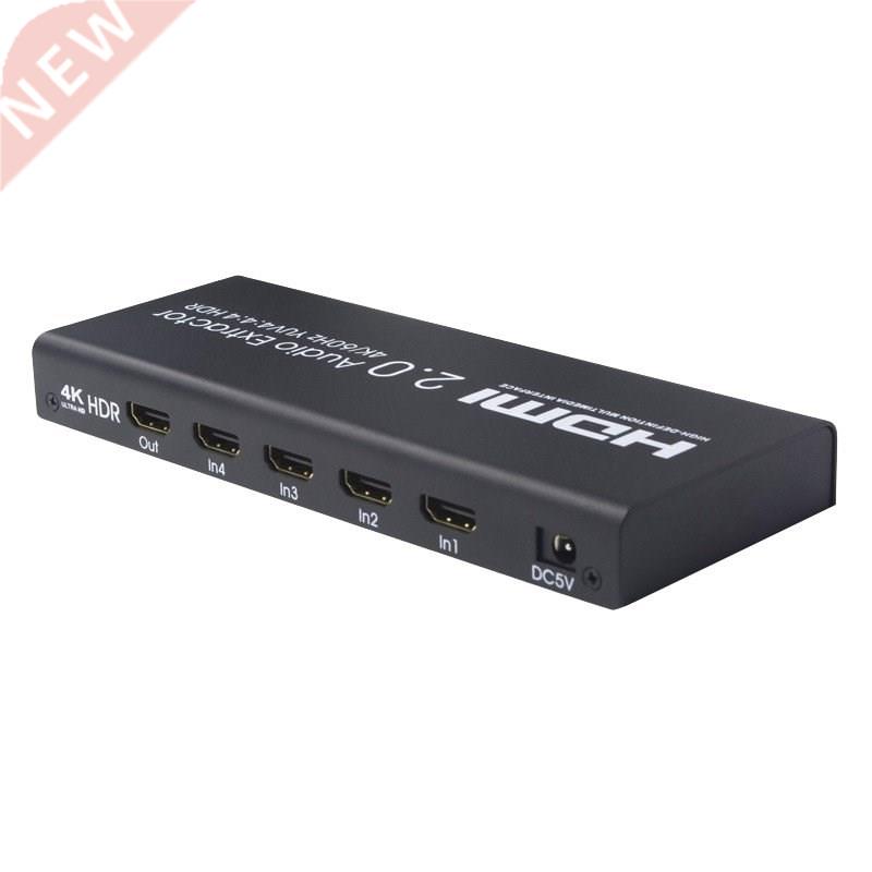 AM05 4K HDMI 4X1 o Splitter ARC SPDIF EDID 4 in 1 Out HDMI