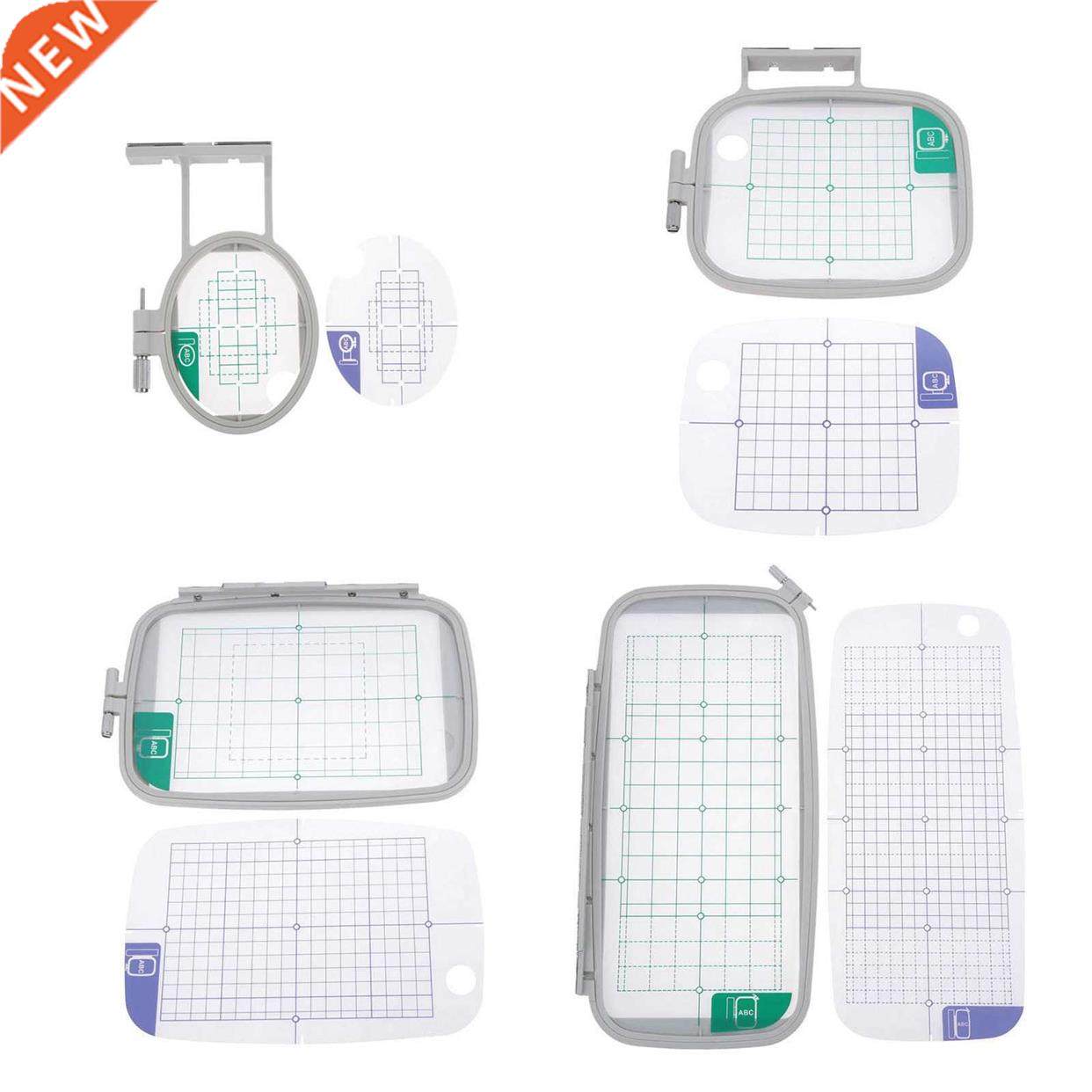 4PCS Sewing Hoop Frame Embroidery Machine Hoop Set Fit For B