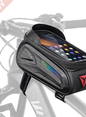 Hard Shell Bicycle Bag Tube Bag Front Beam Bag Mobile Phone
