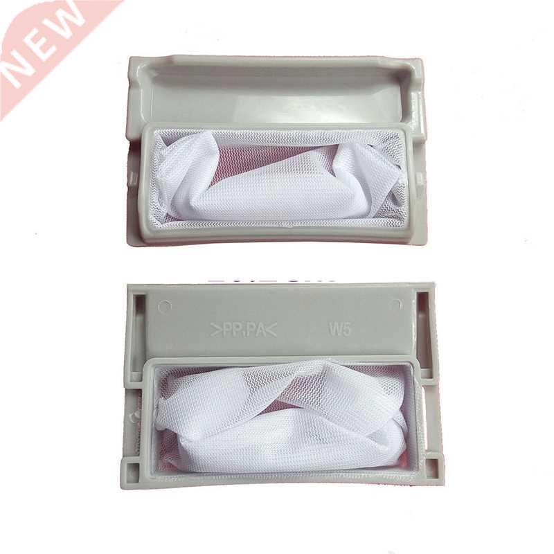 Parts Washing Machine Dryer Accessories Replacement Filter