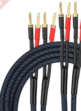Pair Hifi Audio Speaker Cable Professional Tube Amplifier Sp