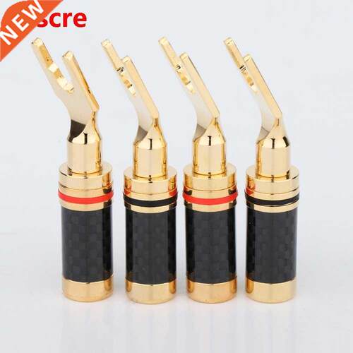 4 pcs SY1532 Speaker Cable Pure Red Copper Gold Plated Carbo