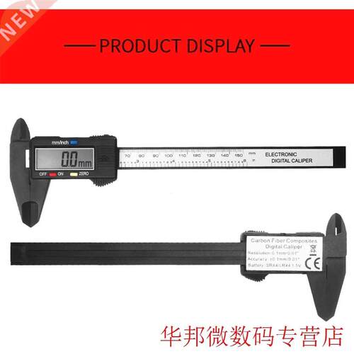 LCD Digital Electronic Carbon Fiber Micrometer Vernier Calip