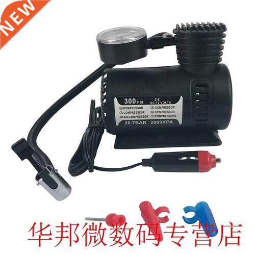 Mew Quick Flow Compact Air Compressor,12v Car Electric Mini
