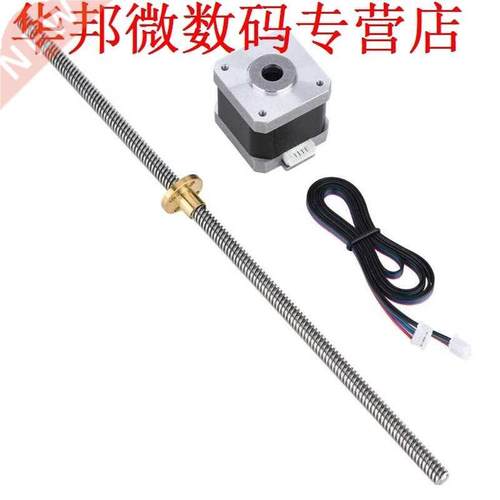 Lead Screw D Printer Accessory 42 Step Screw Stepper Motor