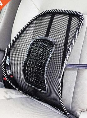 Car Seat Office Chair Massage Back Lumbar Support Mesh Venti
