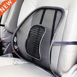 Car Seat Office Chair Massage Back Lumbar Support Mesh Venti