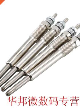 4X Diesel Heater Glow Plugs For Citroen For Fiat For Peugeot