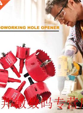 6/9/11/12pcs Bimetal M42 HSS Steel Gypsum Board Wood Drill B