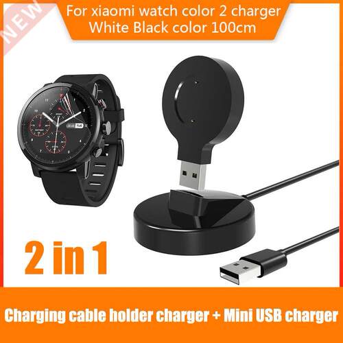 Smartwatch Dock Charger Adapter USB Charging Cable for Xiaom