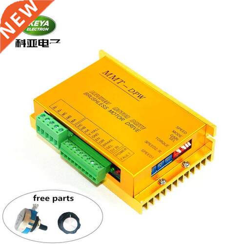 factory wholesales brushless speed controller hall sensor 1
