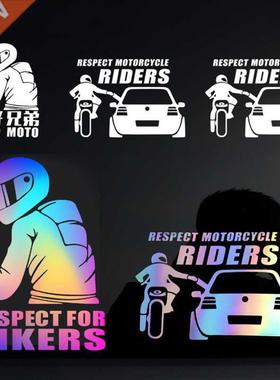 Funny Biker Inside Car Sticker For Auto Decal Window Waterpr