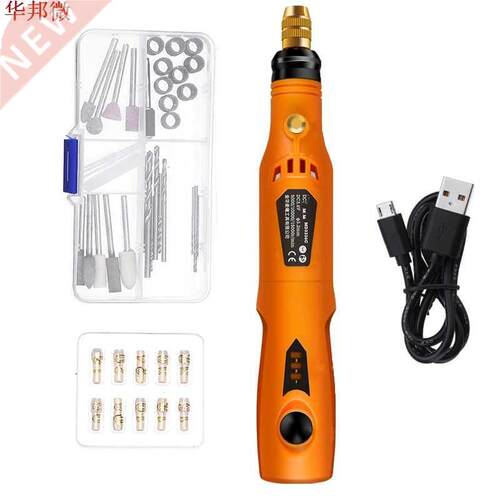 MD3326C USB Charging Rotary Tool Kit 3.6V Cordless Variable