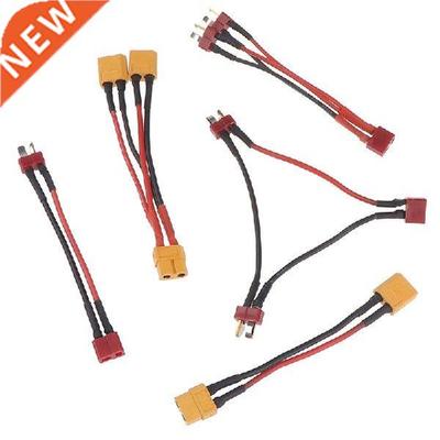 1PC XT60 Parallel Deans T Plug Series Harness Battery