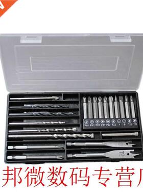 21pcs/set High Speed Steel Screwdriver Twist Drill Bits For