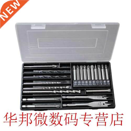 21pcs/set High Speed Steel Screwdriver Twist Drill Bits For