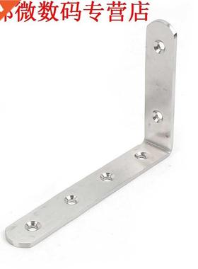 2pcs Haakse Beugel Fastener 150mm x 100mm Zilver