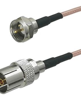 1Pcs RG316 F TV Male plug to IEC PAL DVB-T Female Jack Conne