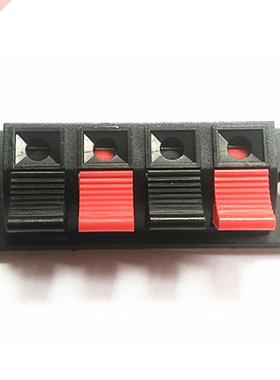 5pcs IMC Single Row 4 Pin 4 Position Speaker Terminal Board