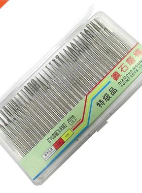 30/pcs 3MM Diamond Burs Dremel RotaryTool Sintered Diamond B